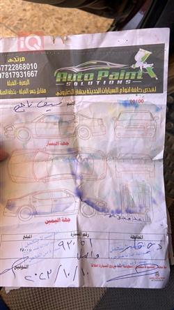 كيا فورتي